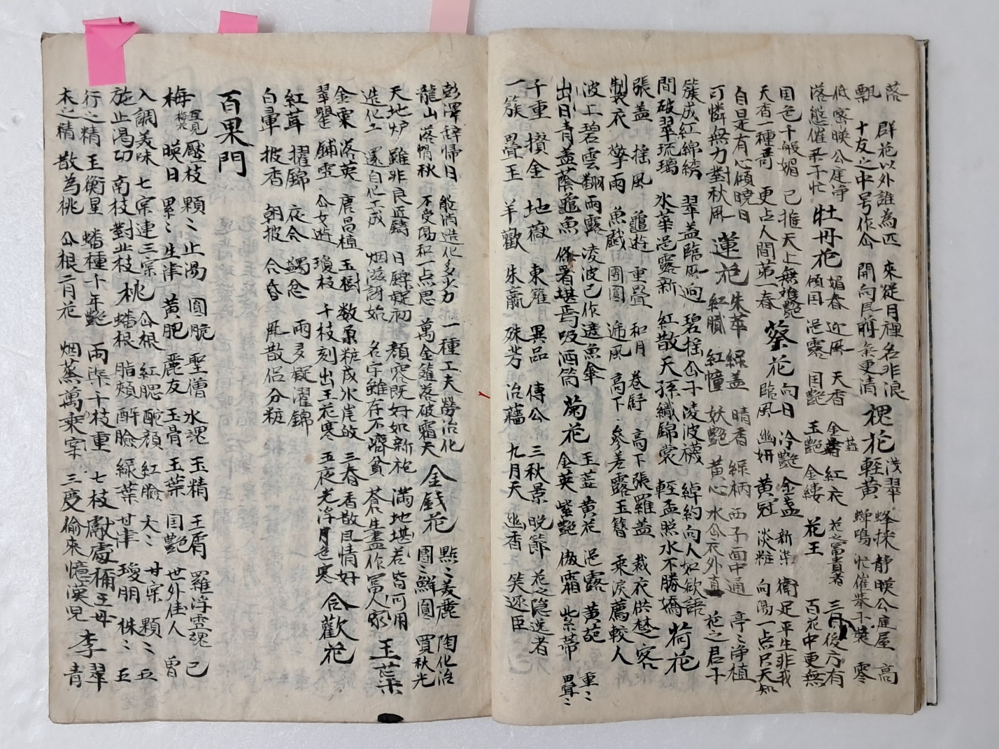 64c9ee0cad990dfbc6fe361caf077c83_1719490447_7285.jpg 64c9ee0cad990dfbc6fe361caf077c83_1719490447_7285.jpg