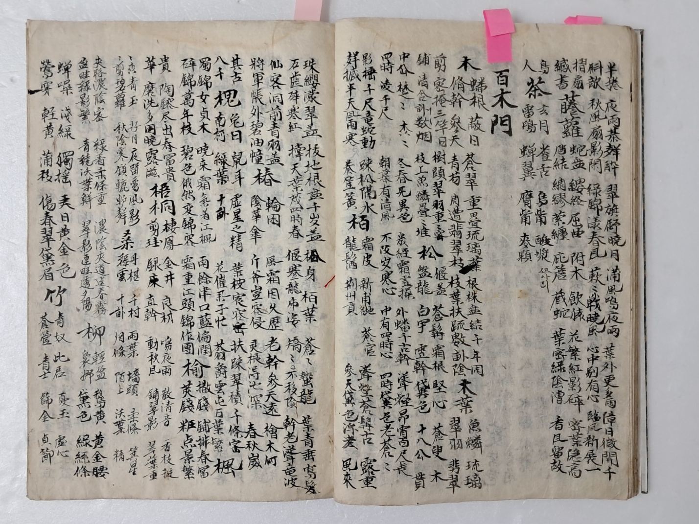 64c9ee0cad990dfbc6fe361caf077c83_1719490447_8663.jpg 64c9ee0cad990dfbc6fe361caf077c83_1719490447_8663.jpg