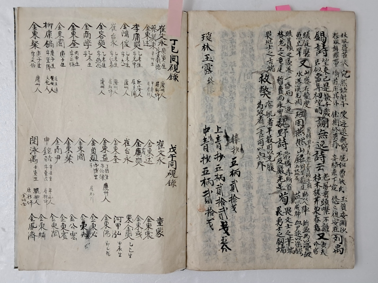 64c9ee0cad990dfbc6fe361caf077c83_1719490447_9974.jpg 64c9ee0cad990dfbc6fe361caf077c83_1719490447_9974.jpg