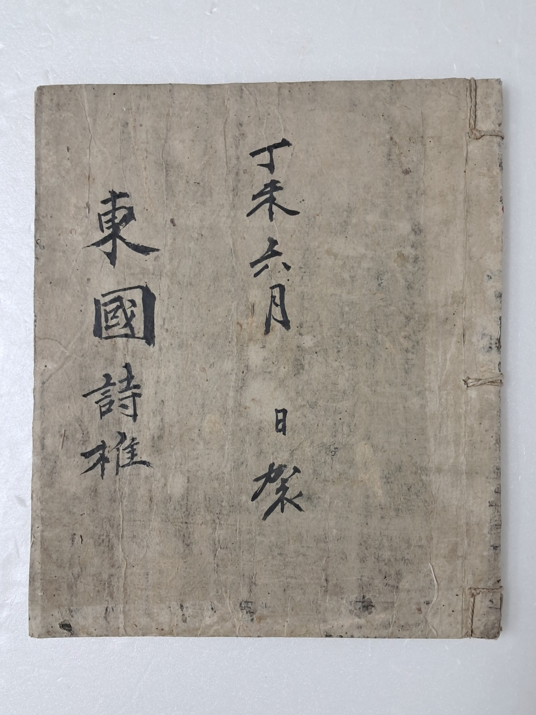 64c9ee0cad990dfbc6fe361caf077c83_1719490552_3195.jpg 64c9ee0cad990dfbc6fe361caf077c83_1719490552_3195.jpg