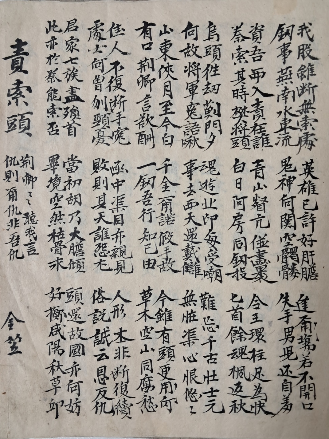 64c9ee0cad990dfbc6fe361caf077c83_1719490552_4548.jpg 64c9ee0cad990dfbc6fe361caf077c83_1719490552_4548.jpg