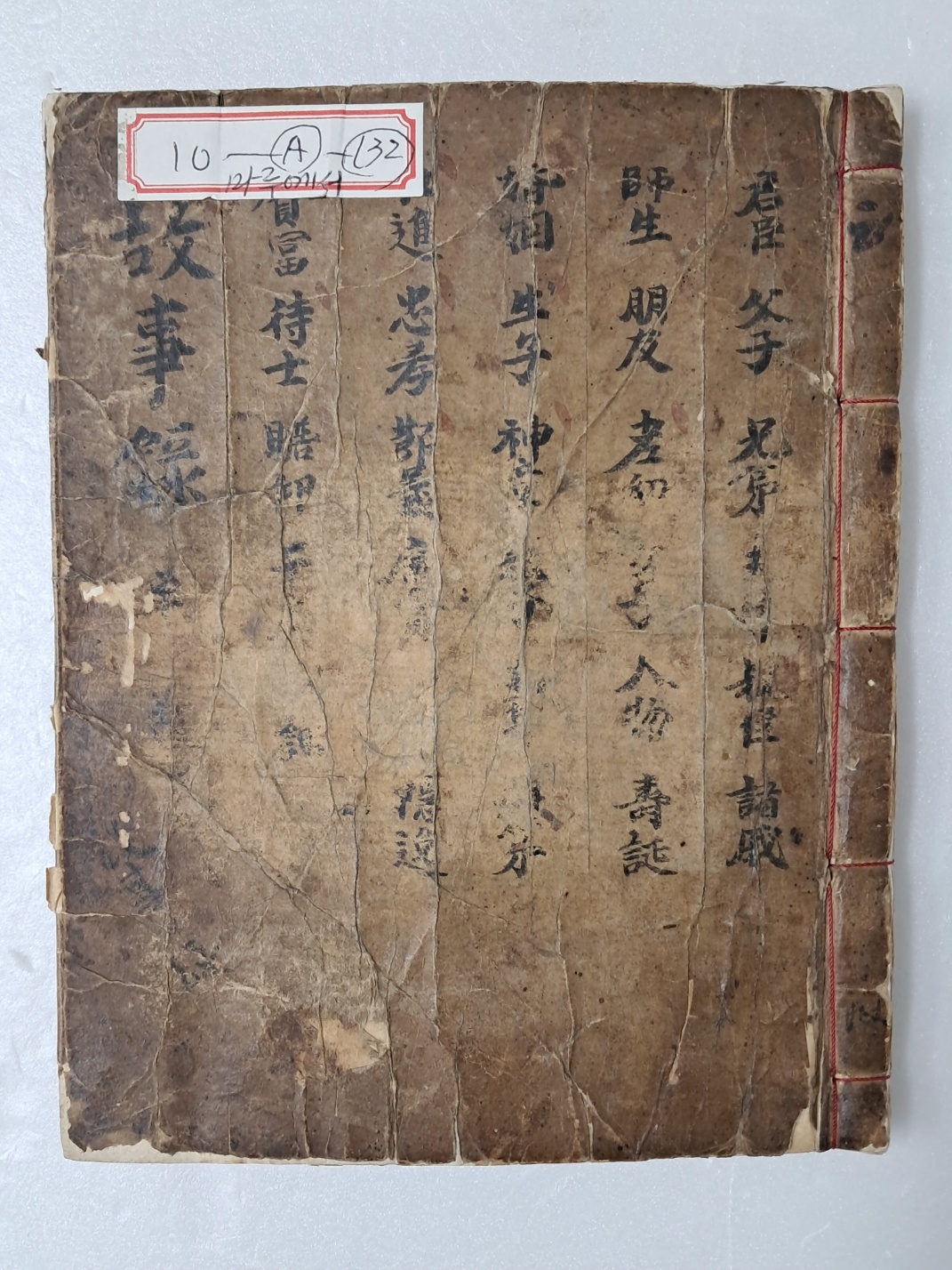 64c9ee0cad990dfbc6fe361caf077c83_1719490582_6112.jpg 64c9ee0cad990dfbc6fe361caf077c83_1719490582_6112.jpg