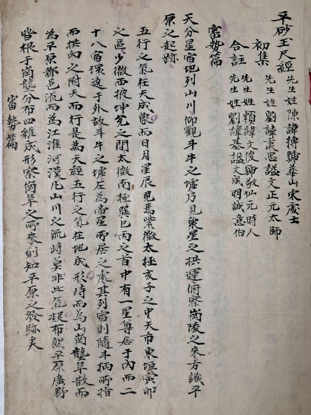 64c9ee0cad990dfbc6fe361caf077c83_1719490681_359.jpg 64c9ee0cad990dfbc6fe361caf077c83_1719490681_359.jpg