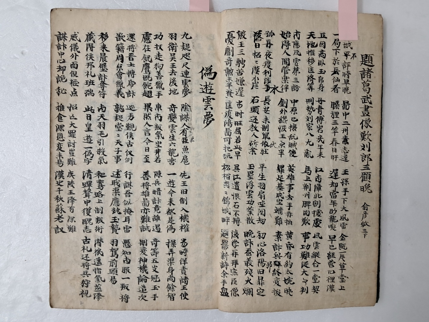 64c9ee0cad990dfbc6fe361caf077c83_1719490869_5253.jpg 64c9ee0cad990dfbc6fe361caf077c83_1719490869_5253.jpg