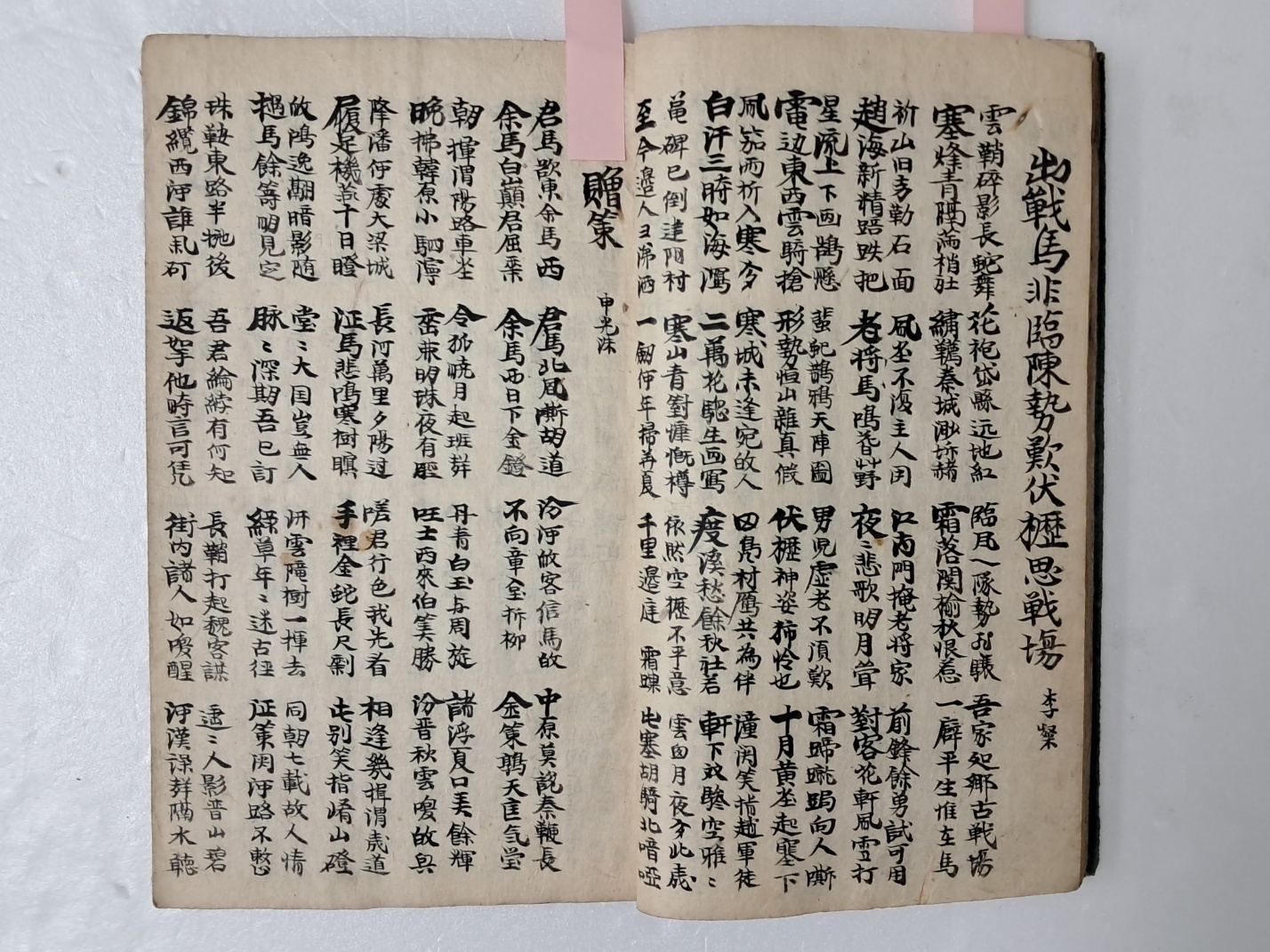 64c9ee0cad990dfbc6fe361caf077c83_1719490869_6607.jpg 64c9ee0cad990dfbc6fe361caf077c83_1719490869_6607.jpg