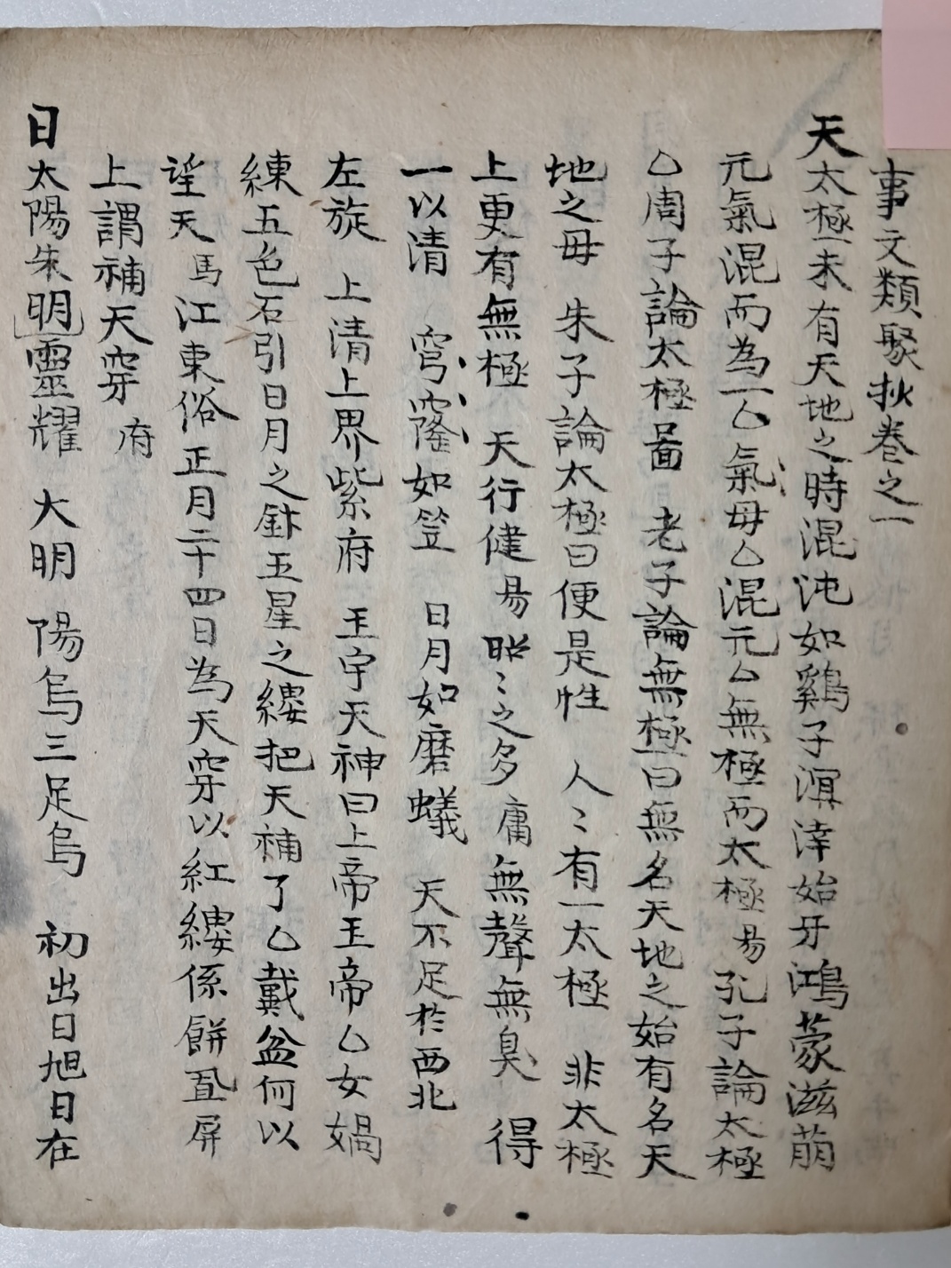 64c9ee0cad990dfbc6fe361caf077c83_1719490989_425.jpg 64c9ee0cad990dfbc6fe361caf077c83_1719490989_425.jpg