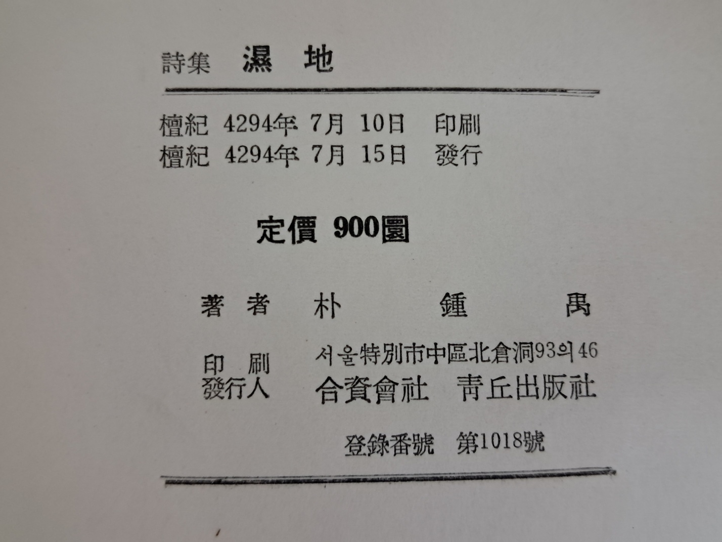 edd9441d1a52906108e45840956a13fa_1717401504_525.jpg