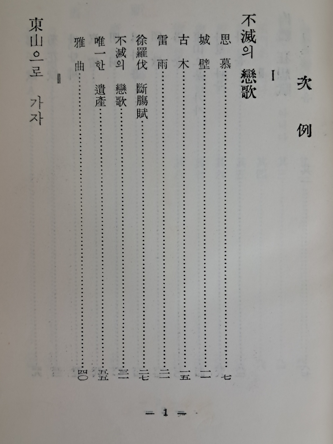 edd9441d1a52906108e45840956a13fa_1717401539_0979.jpg