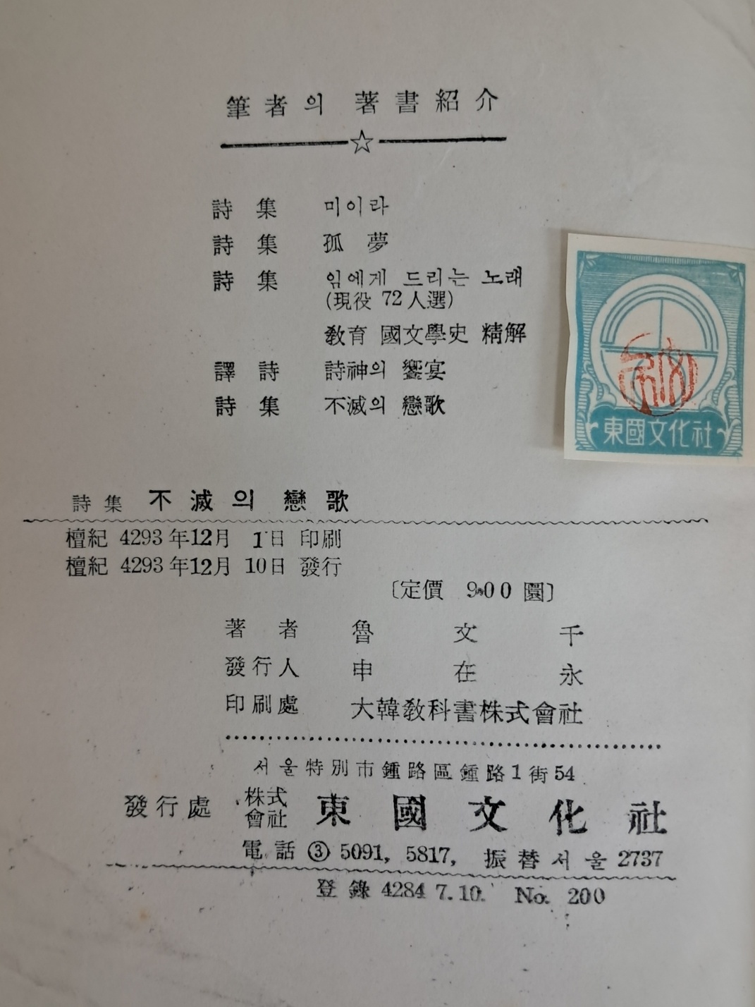 edd9441d1a52906108e45840956a13fa_1717401539_3197.jpg