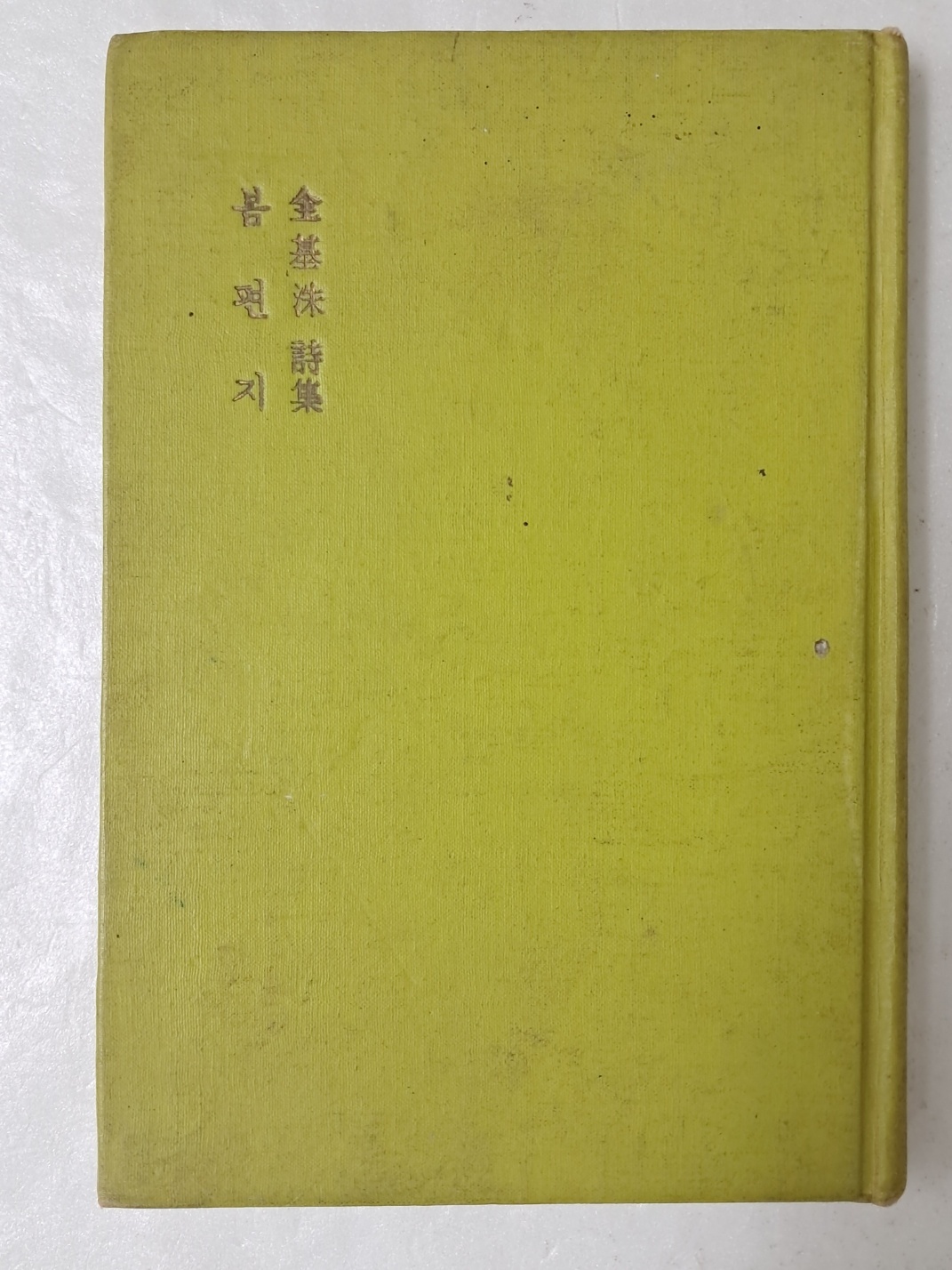 edd9441d1a52906108e45840956a13fa_1717401796_0835.jpg