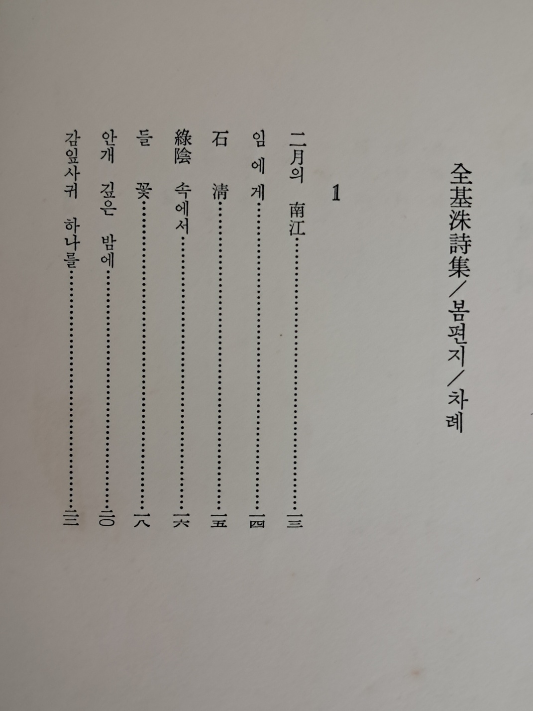 edd9441d1a52906108e45840956a13fa_1717401796_1693.jpg