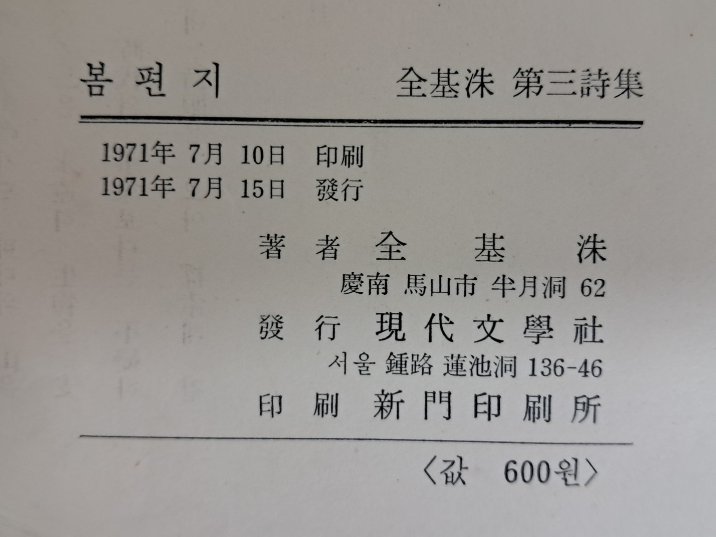 edd9441d1a52906108e45840956a13fa_1717401796_3522.jpg