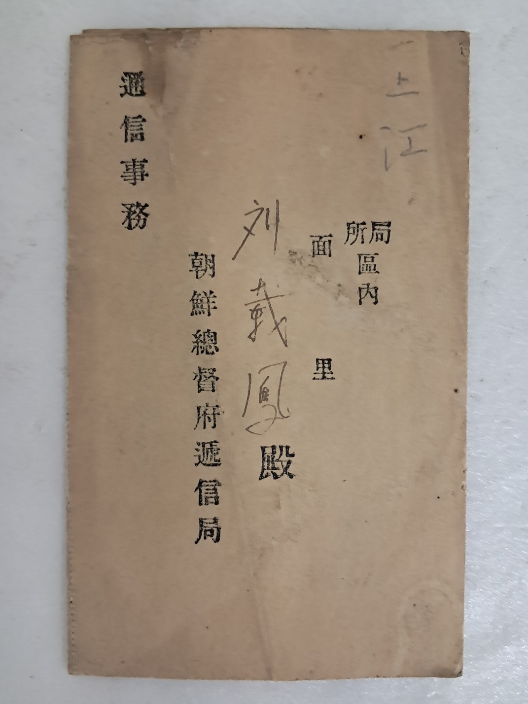 edd9441d1a52906108e45840956a13fa_1717403567_2947.jpg