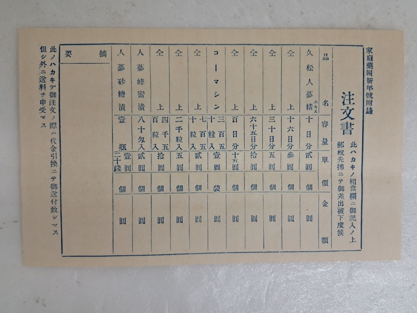 edd9441d1a52906108e45840956a13fa_1717403567_6747.jpg