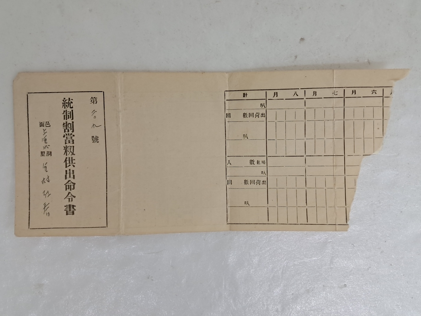 edd9441d1a52906108e45840956a13fa_1717404270_421.jpg