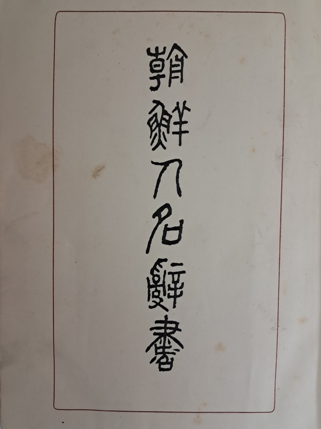 edd9441d1a52906108e45840956a13fa_1717406716_1275.jpg