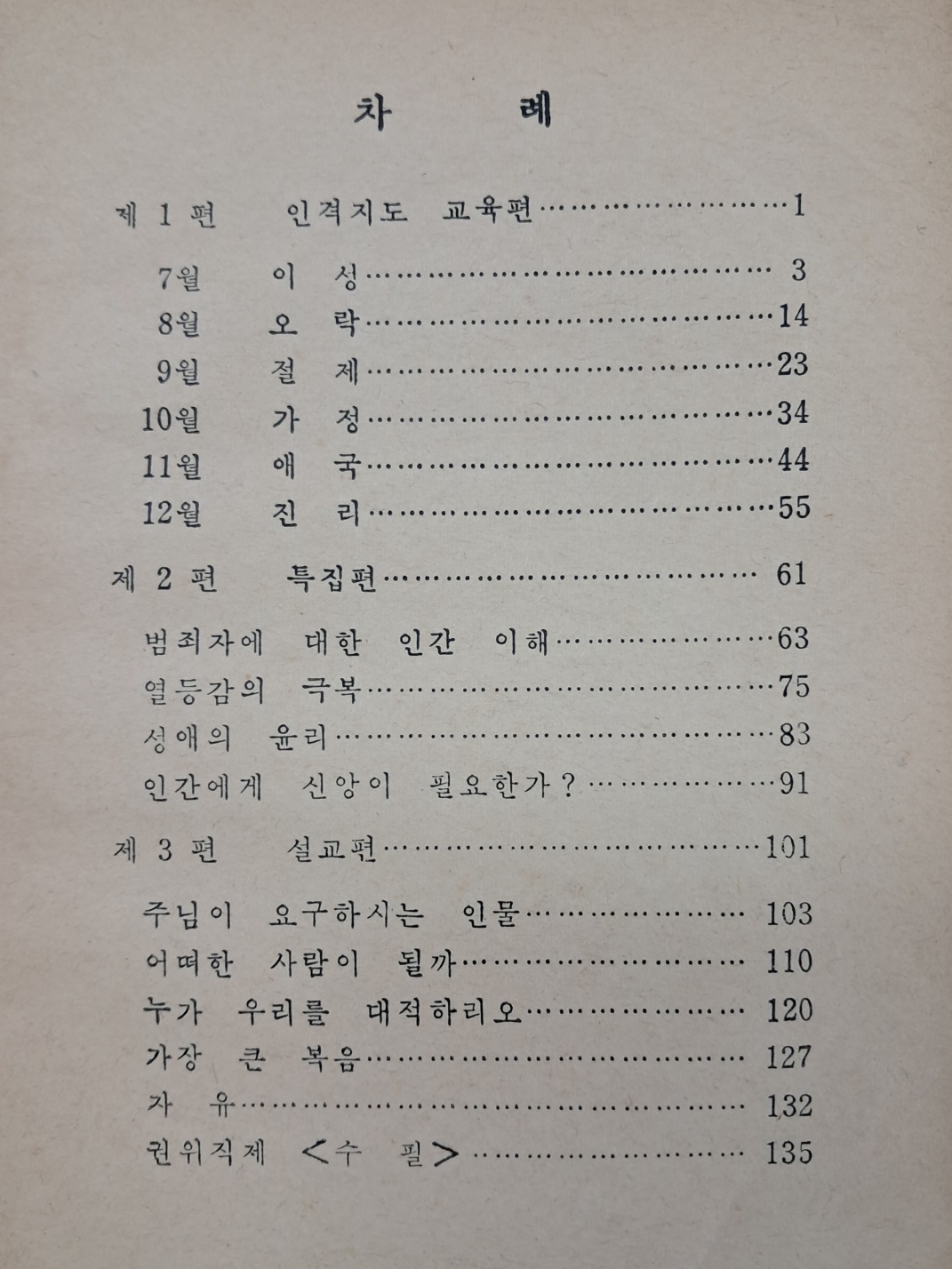 09864607dba0a651a10c13d274dd8ba2_1721912259_9967.jpg 09864607dba0a651a10c13d274dd8ba2_1721912259_9967.jpg