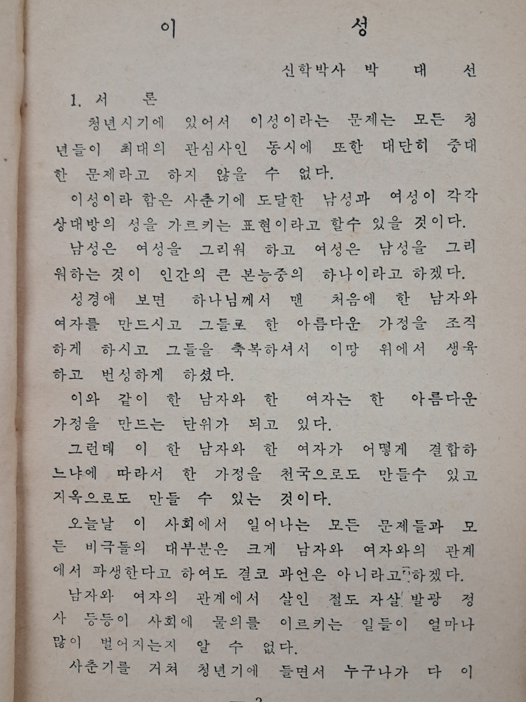 09864607dba0a651a10c13d274dd8ba2_1721912260_1282.jpg 09864607dba0a651a10c13d274dd8ba2_1721912260_1282.jpg