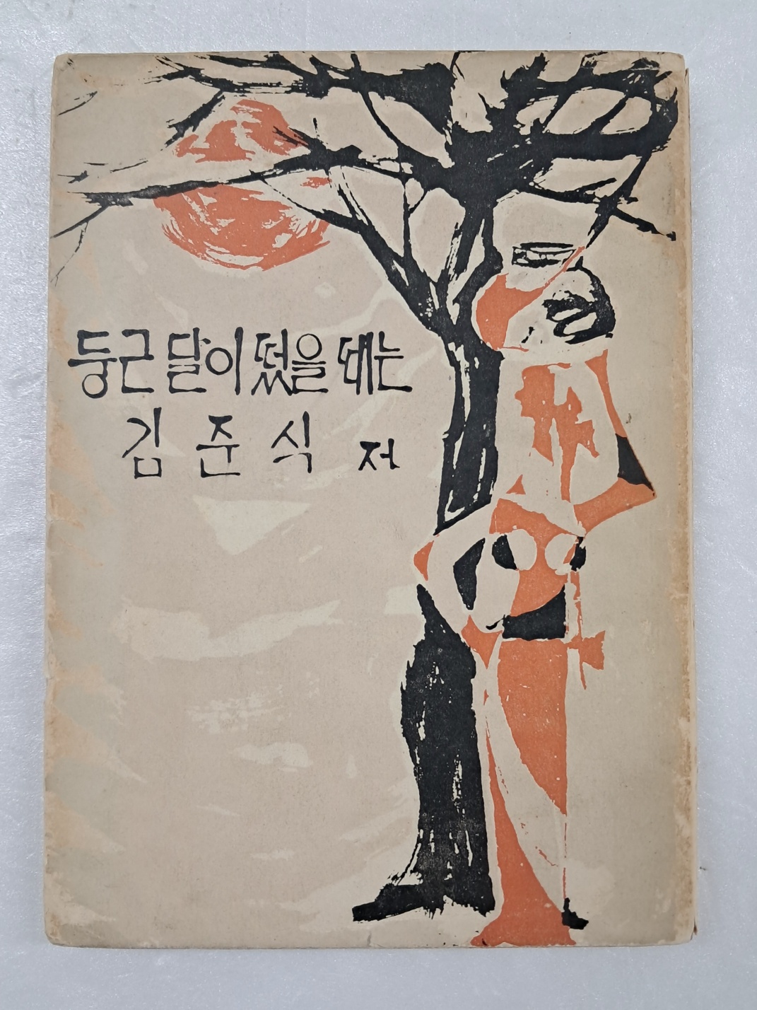 09864607dba0a651a10c13d274dd8ba2_1721915368_809.jpg 09864607dba0a651a10c13d274dd8ba2_1721915368_809.jpg