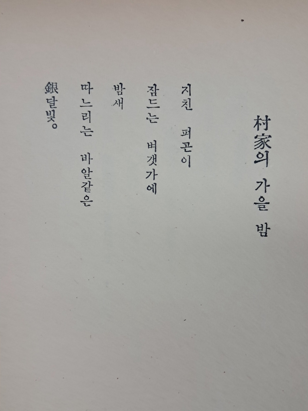 09864607dba0a651a10c13d274dd8ba2_1721915369_0982.jpg 09864607dba0a651a10c13d274dd8ba2_1721915369_0982.jpg