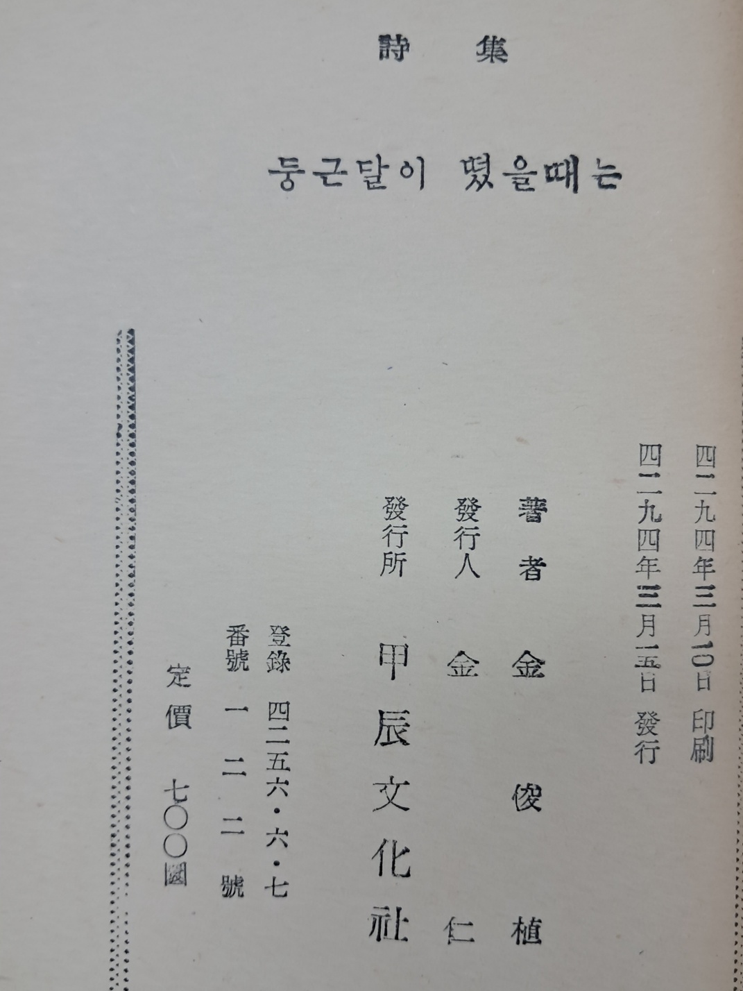 09864607dba0a651a10c13d274dd8ba2_1721915369_1875.jpg 09864607dba0a651a10c13d274dd8ba2_1721915369_1875.jpg