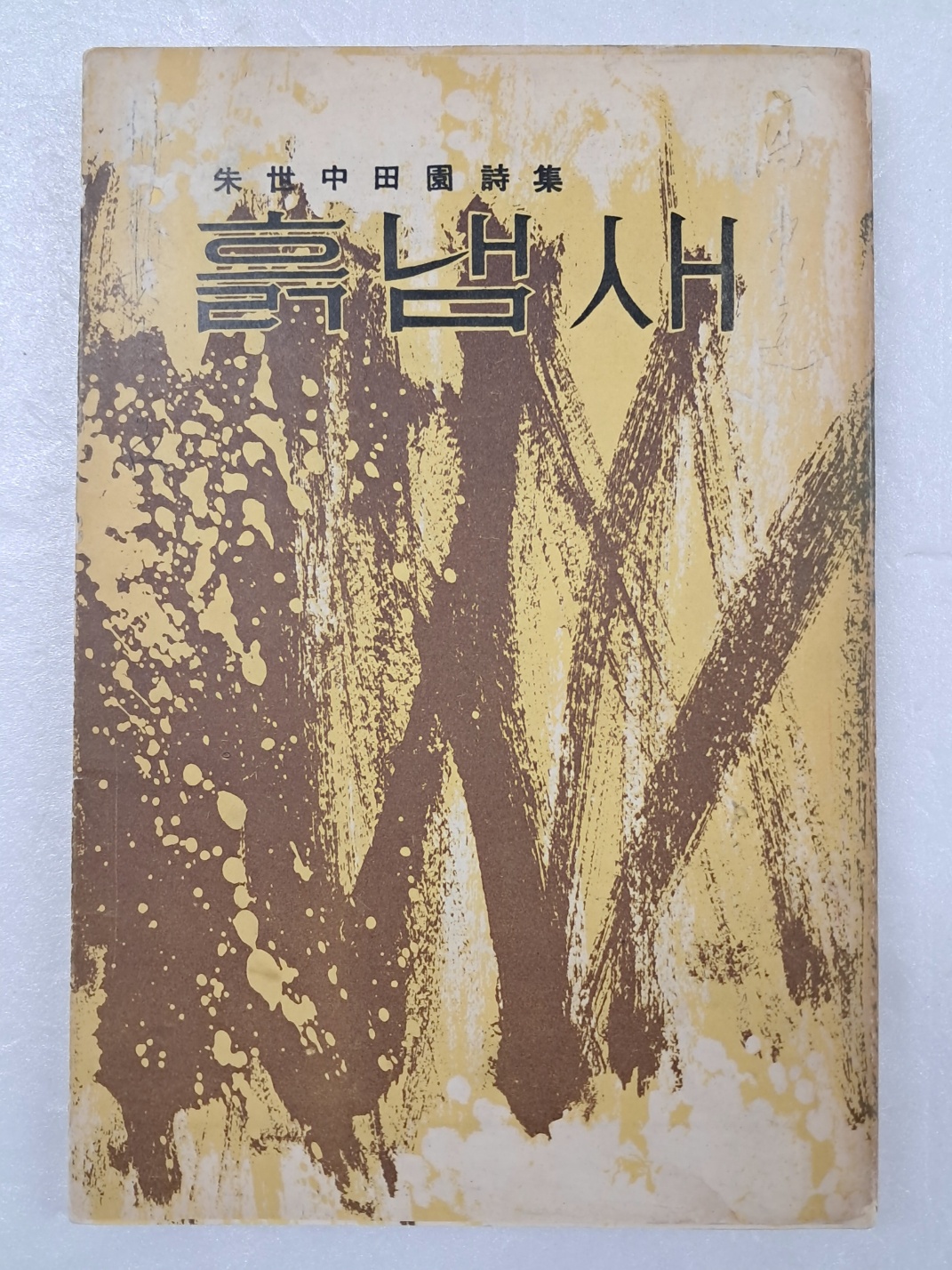 09864607dba0a651a10c13d274dd8ba2_1721915471_5959.jpg 09864607dba0a651a10c13d274dd8ba2_1721915471_5959.jpg