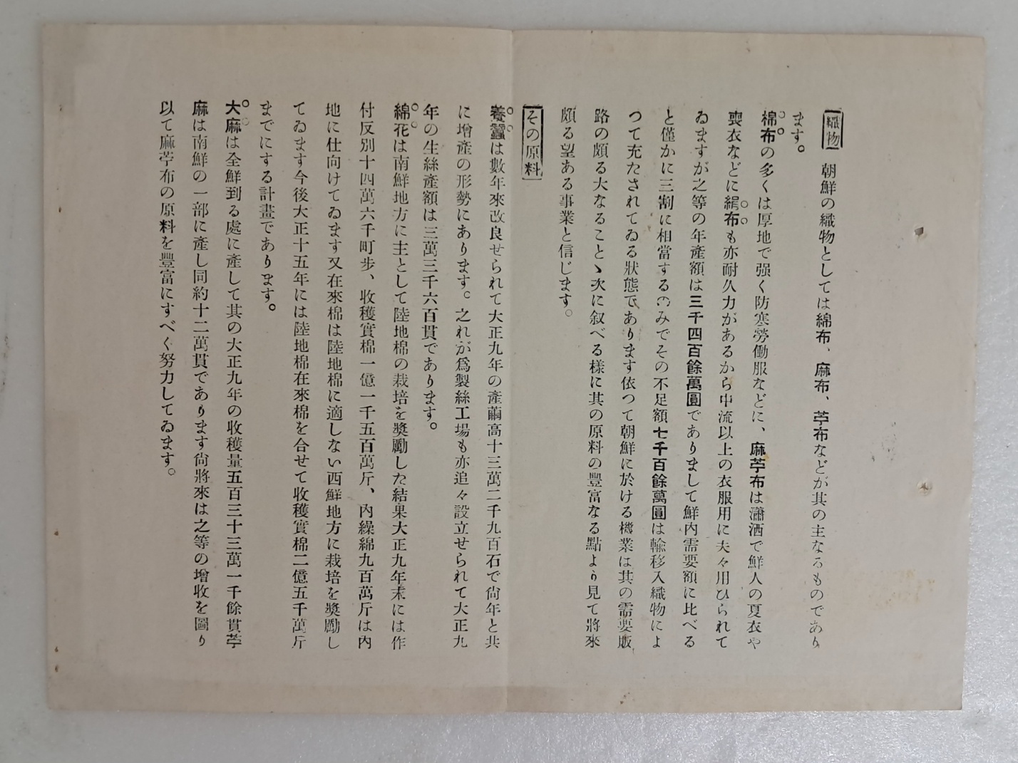 6fddc831bd074d217b677f60f31b0177_1720587947_9666.jpg