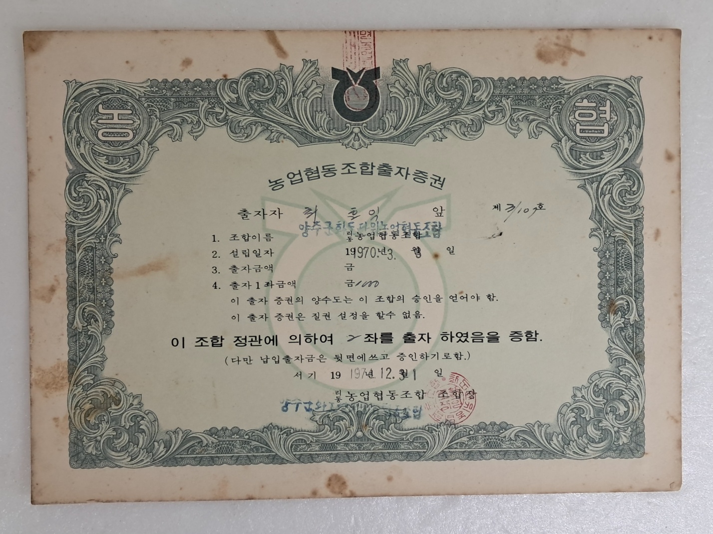 6fddc831bd074d217b677f60f31b0177_1720588118_1788.jpg