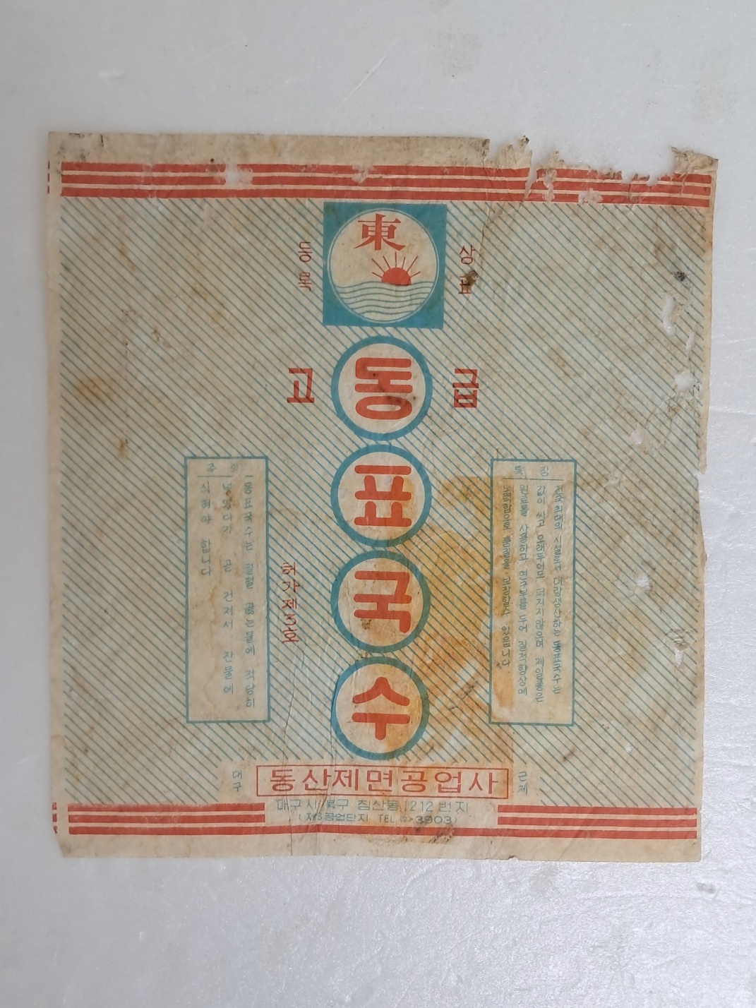 6fddc831bd074d217b677f60f31b0177_1720588390_7597.jpg