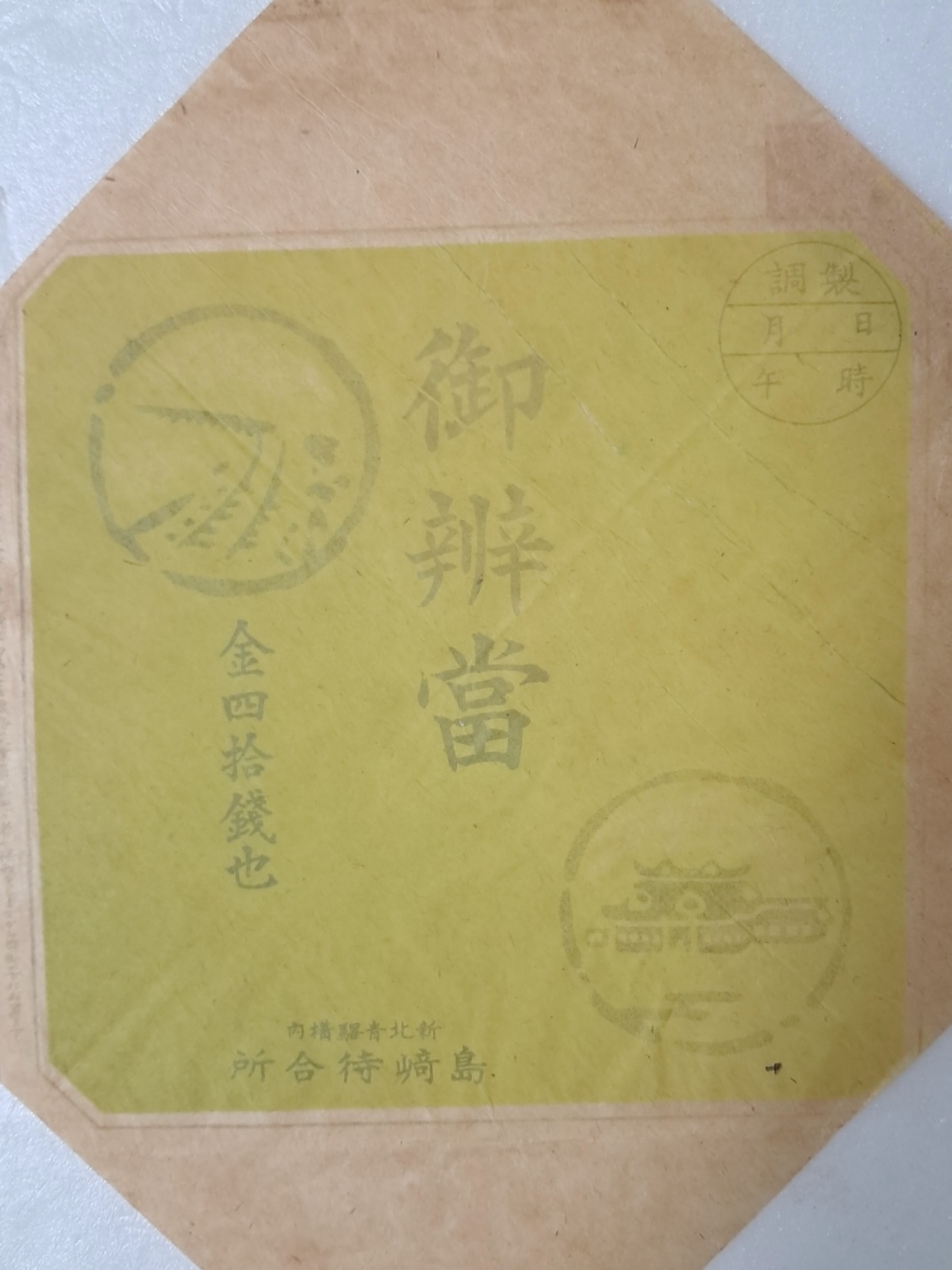 6fddc831bd074d217b677f60f31b0177_1720588587_5956.jpg