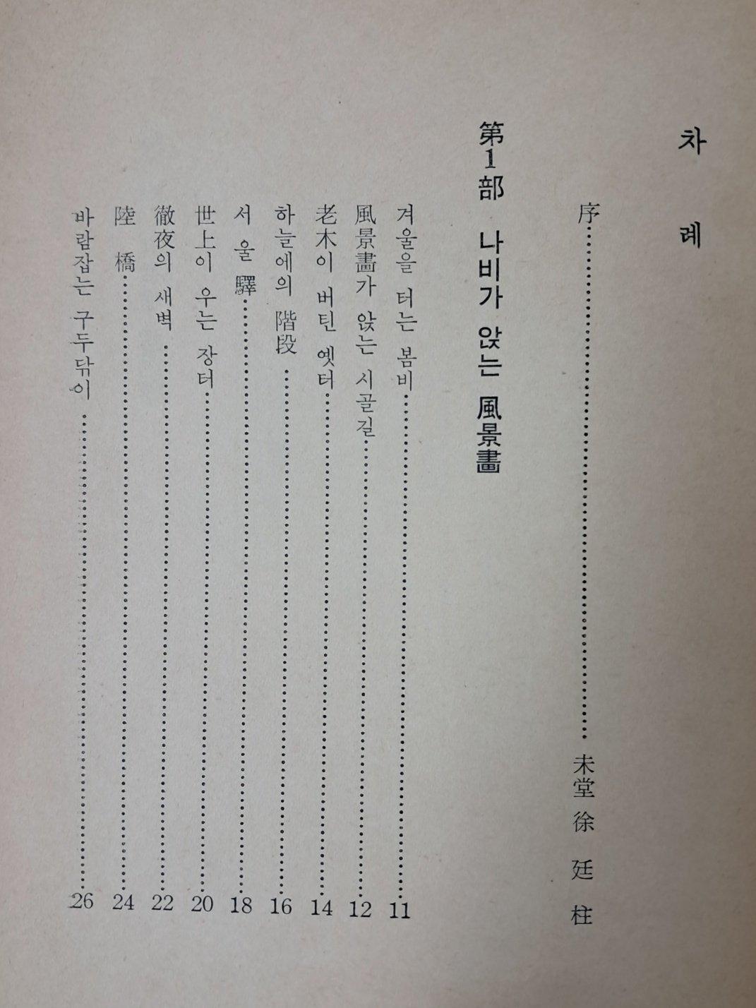 7b2adb94120c4e6cdb2defb38b1c5740_1721227219_9378.jpg