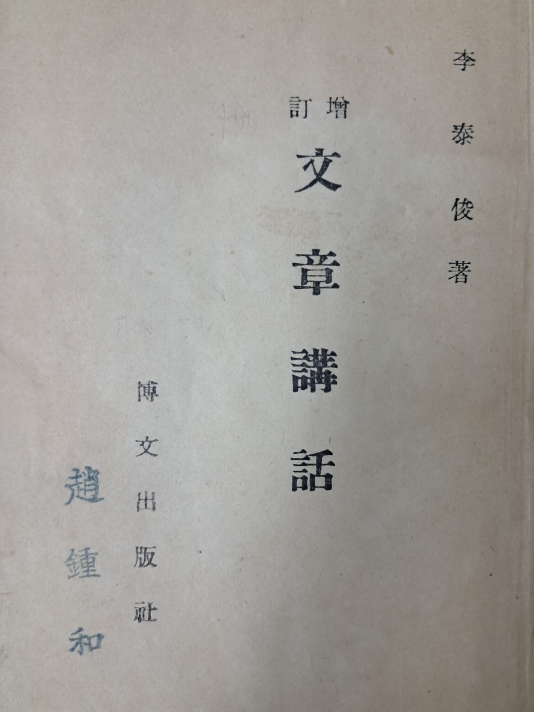 aa57474754beec52368e931302bd3f81_1721205897_0392.jpg