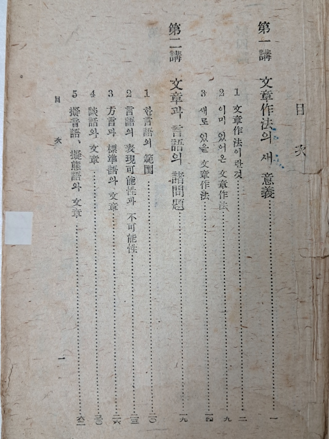 aa57474754beec52368e931302bd3f81_1721205897_2388.jpg