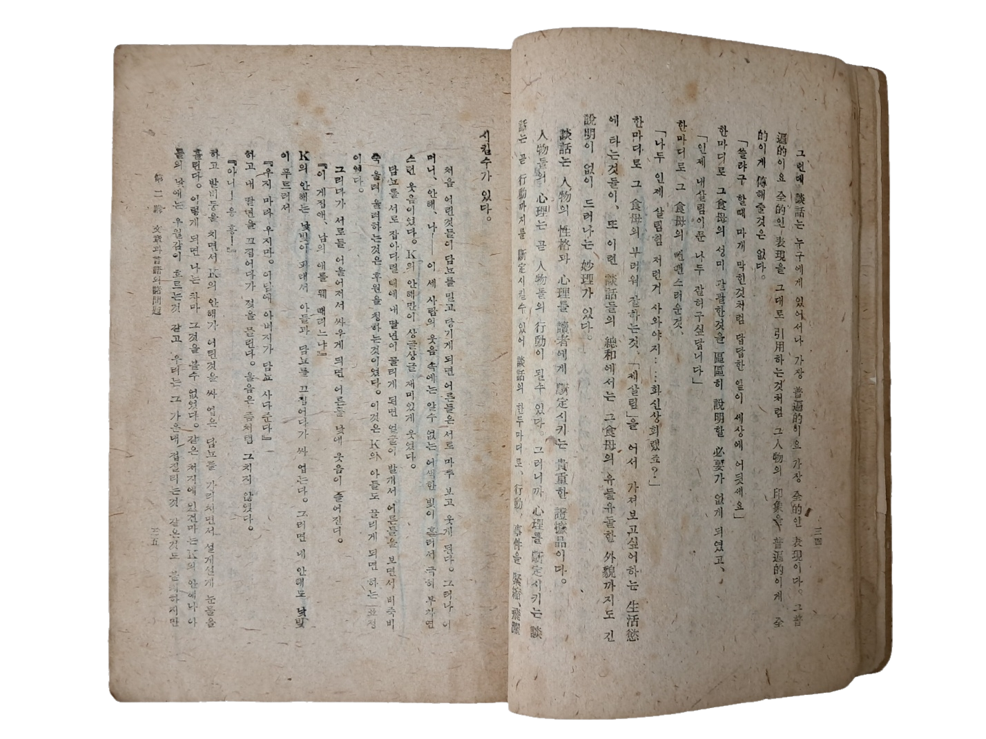 aa57474754beec52368e931302bd3f81_1721205897_6048.png