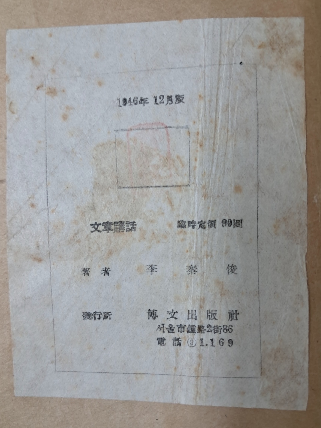 aa57474754beec52368e931302bd3f81_1721205897_806.jpg
