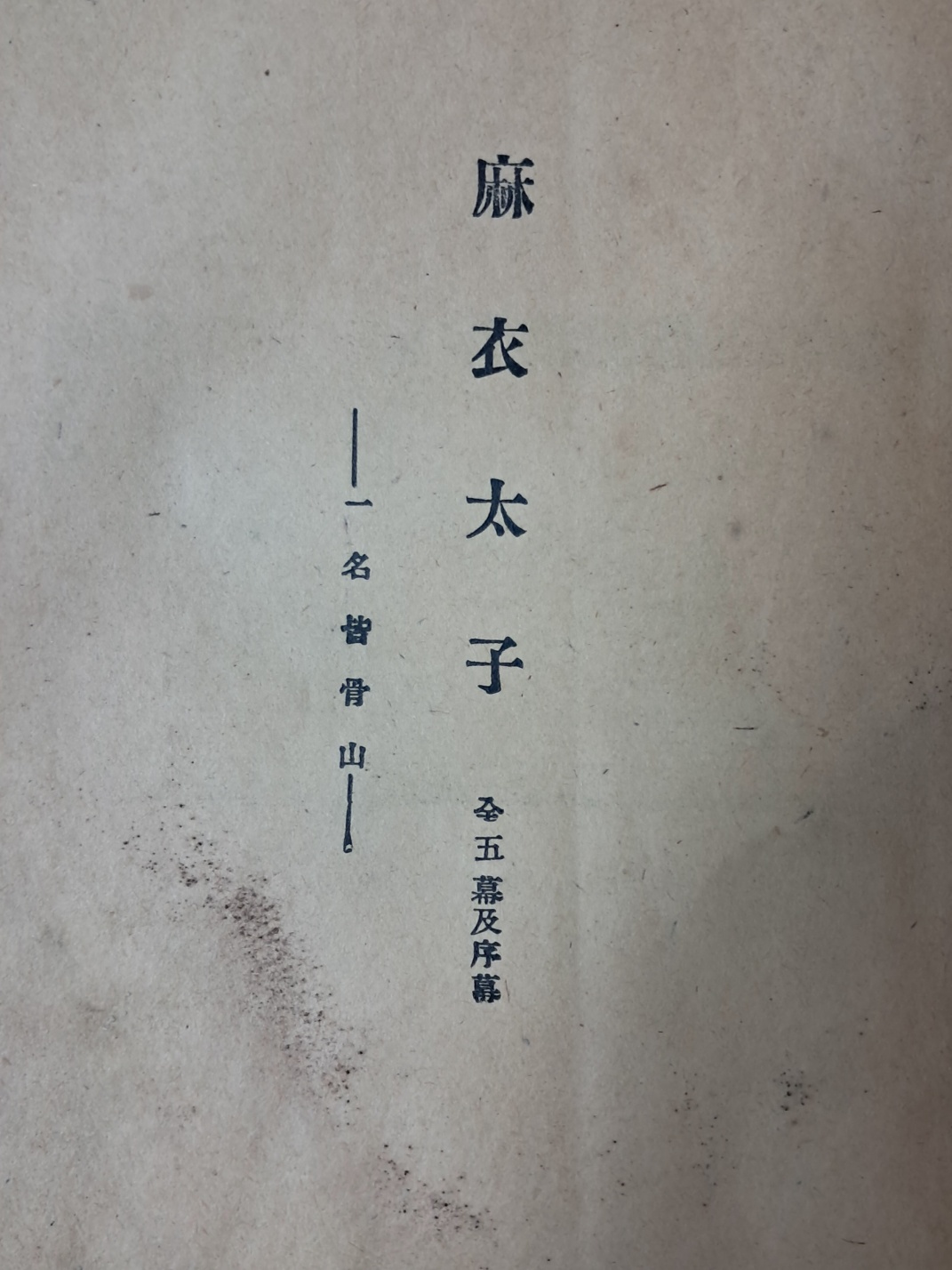aa57474754beec52368e931302bd3f81_1721206338_5297.jpg