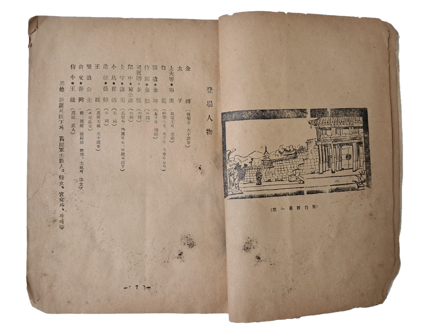 aa57474754beec52368e931302bd3f81_1721206338_7334.png