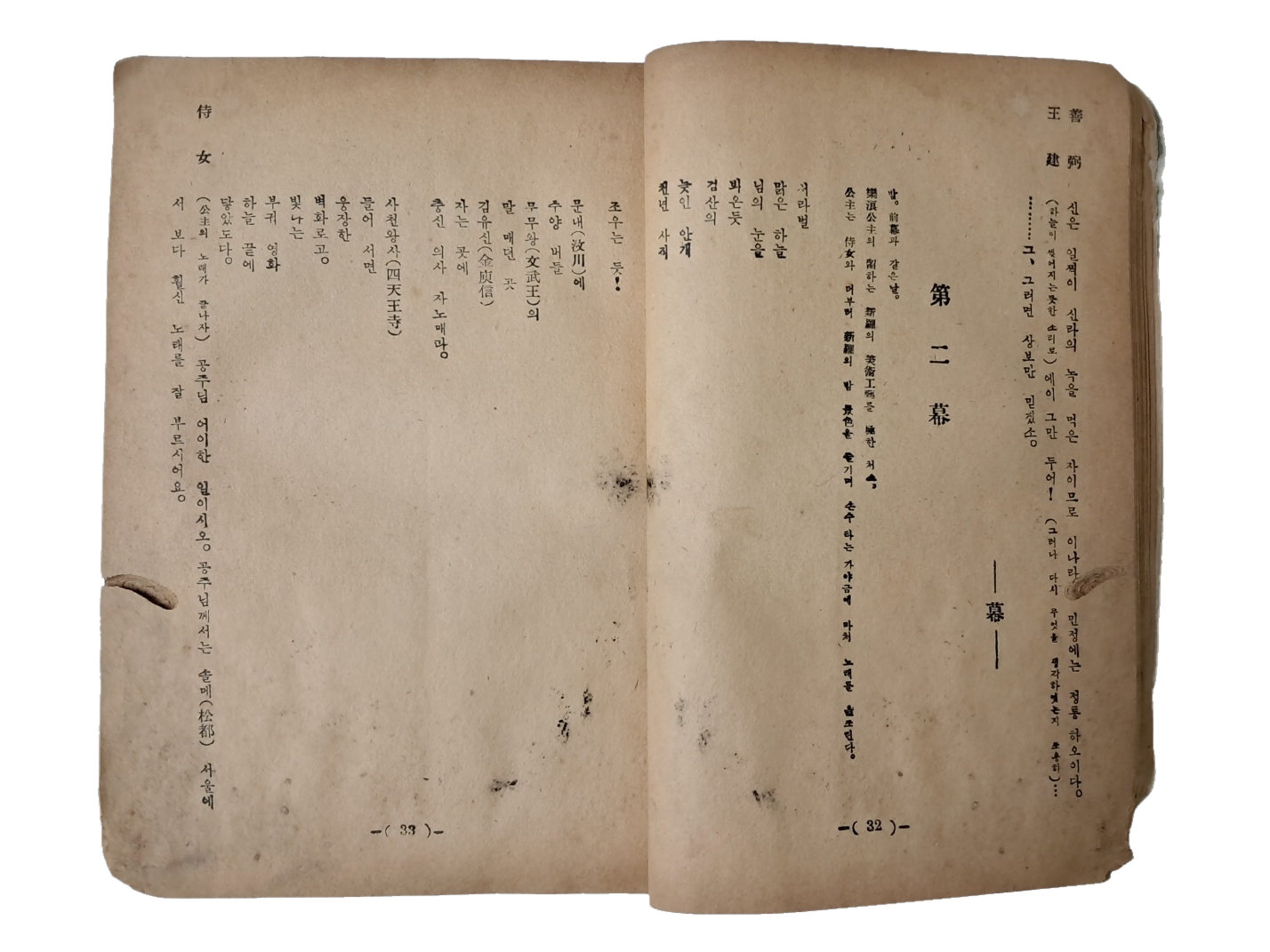 aa57474754beec52368e931302bd3f81_1721206339_1791.png
