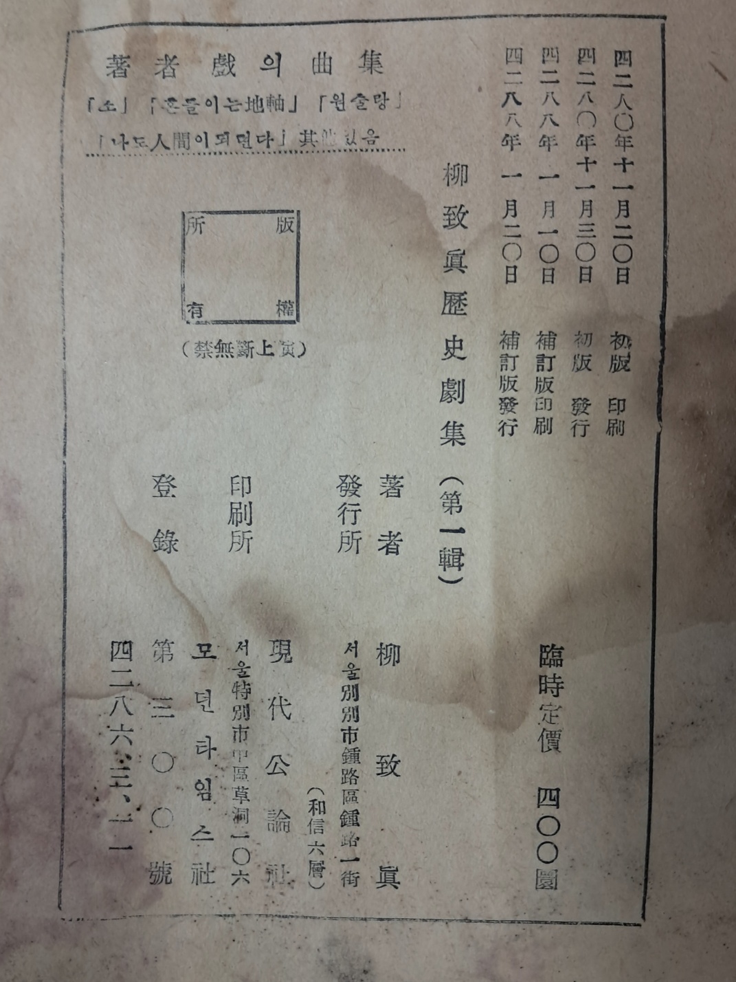aa57474754beec52368e931302bd3f81_1721206339_3685.jpg