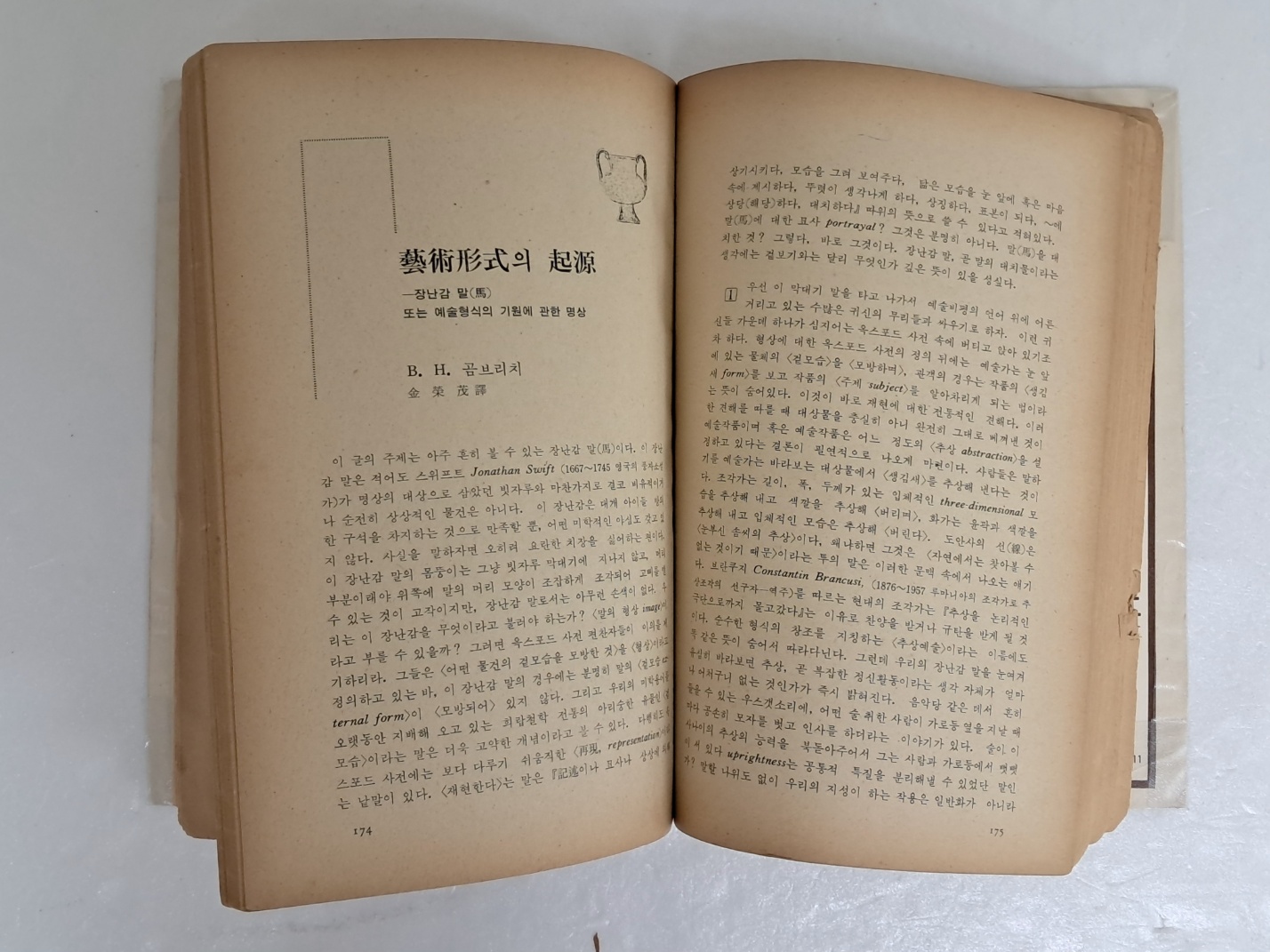 aa57474754beec52368e931302bd3f81_1721207667_0397.jpg