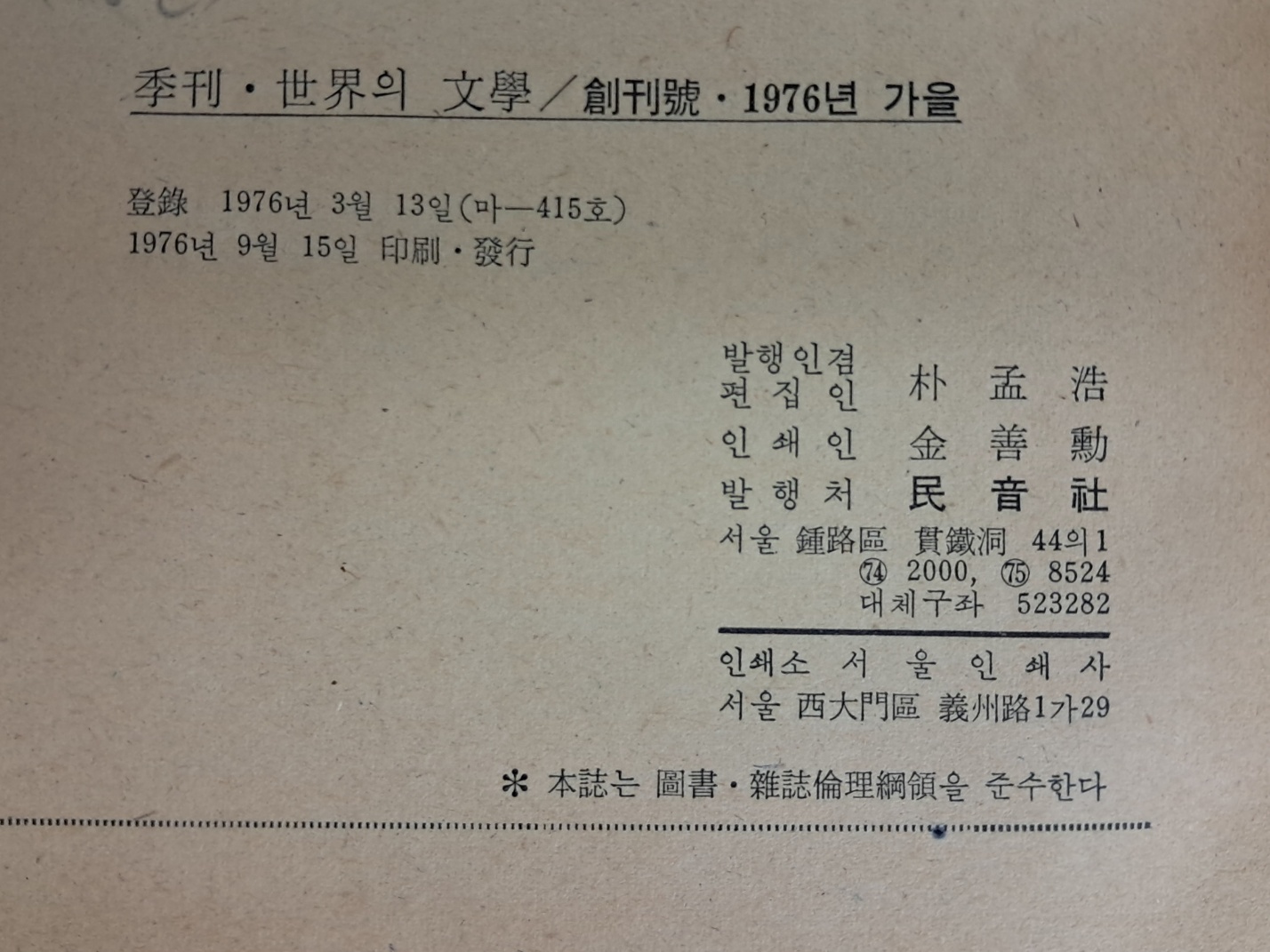 aa57474754beec52368e931302bd3f81_1721207667_1422.jpg