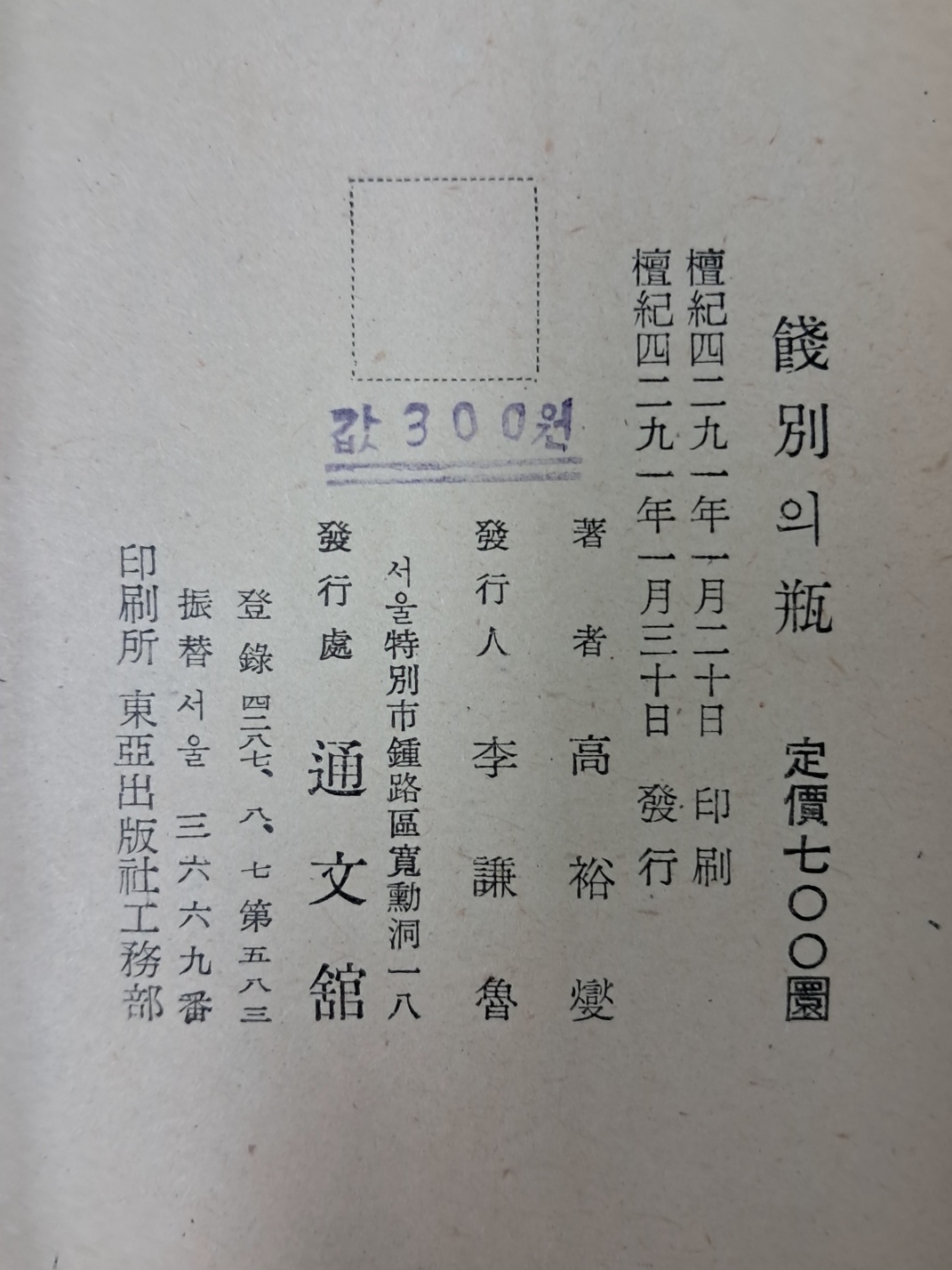 aa57474754beec52368e931302bd3f81_1721208222_0488.jpg