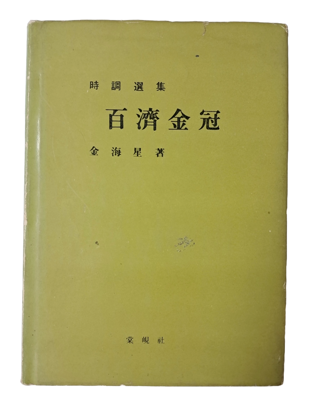 aa57474754beec52368e931302bd3f81_1721208299_3854.png
