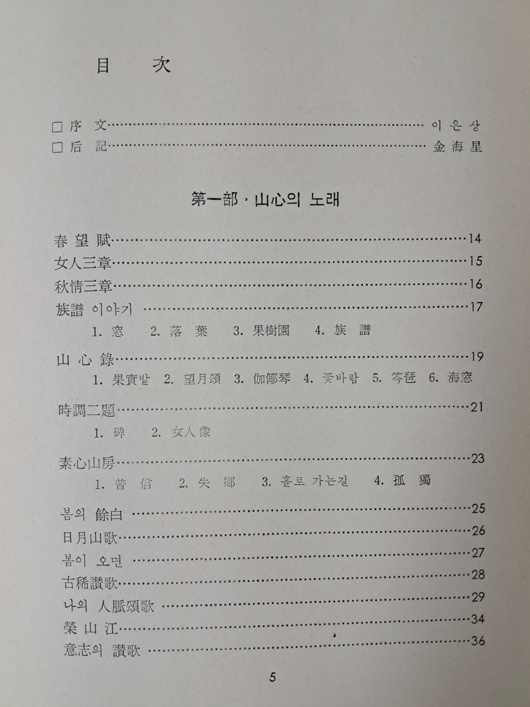 aa57474754beec52368e931302bd3f81_1721208299_8317.jpg
