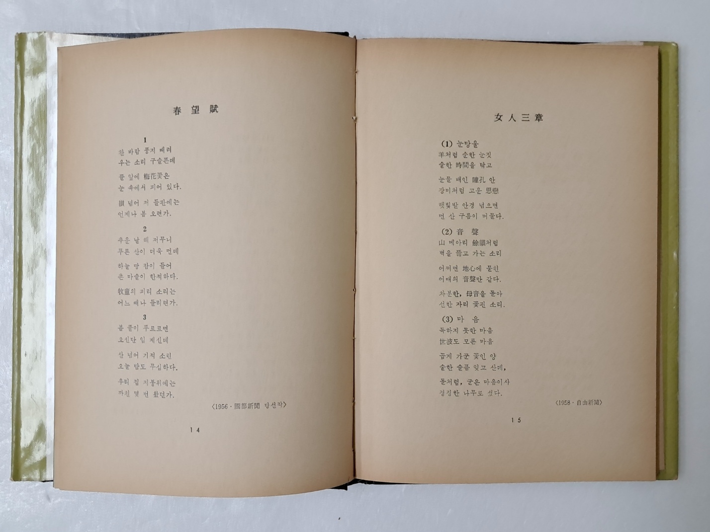 aa57474754beec52368e931302bd3f81_1721208300_0189.jpg