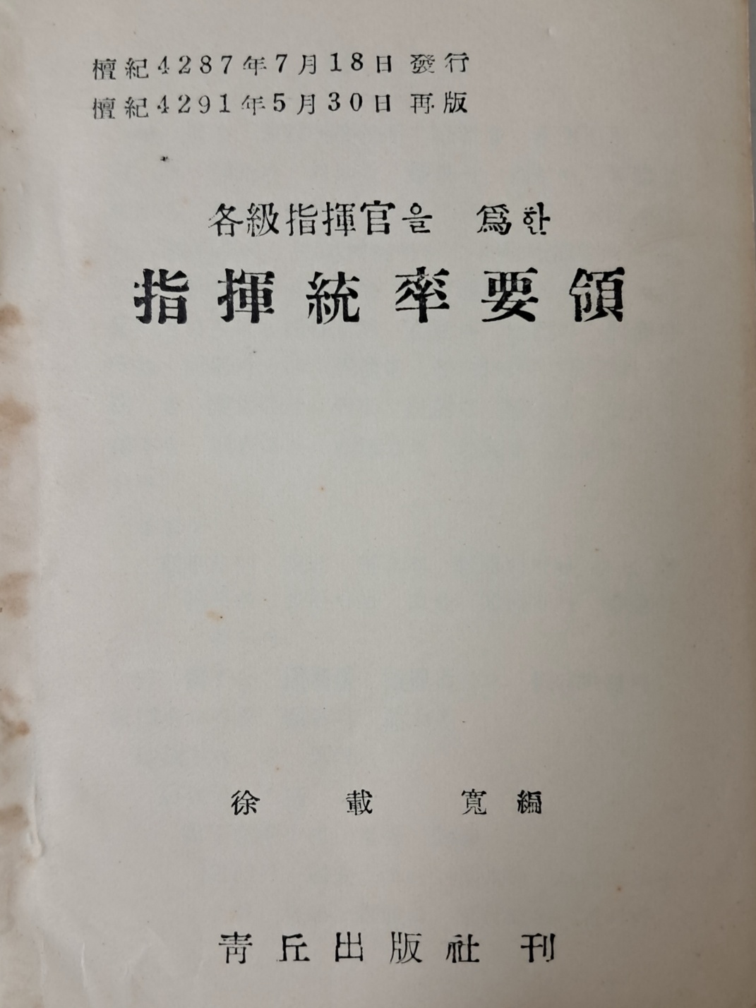 aa57474754beec52368e931302bd3f81_1721210166_7981.jpg