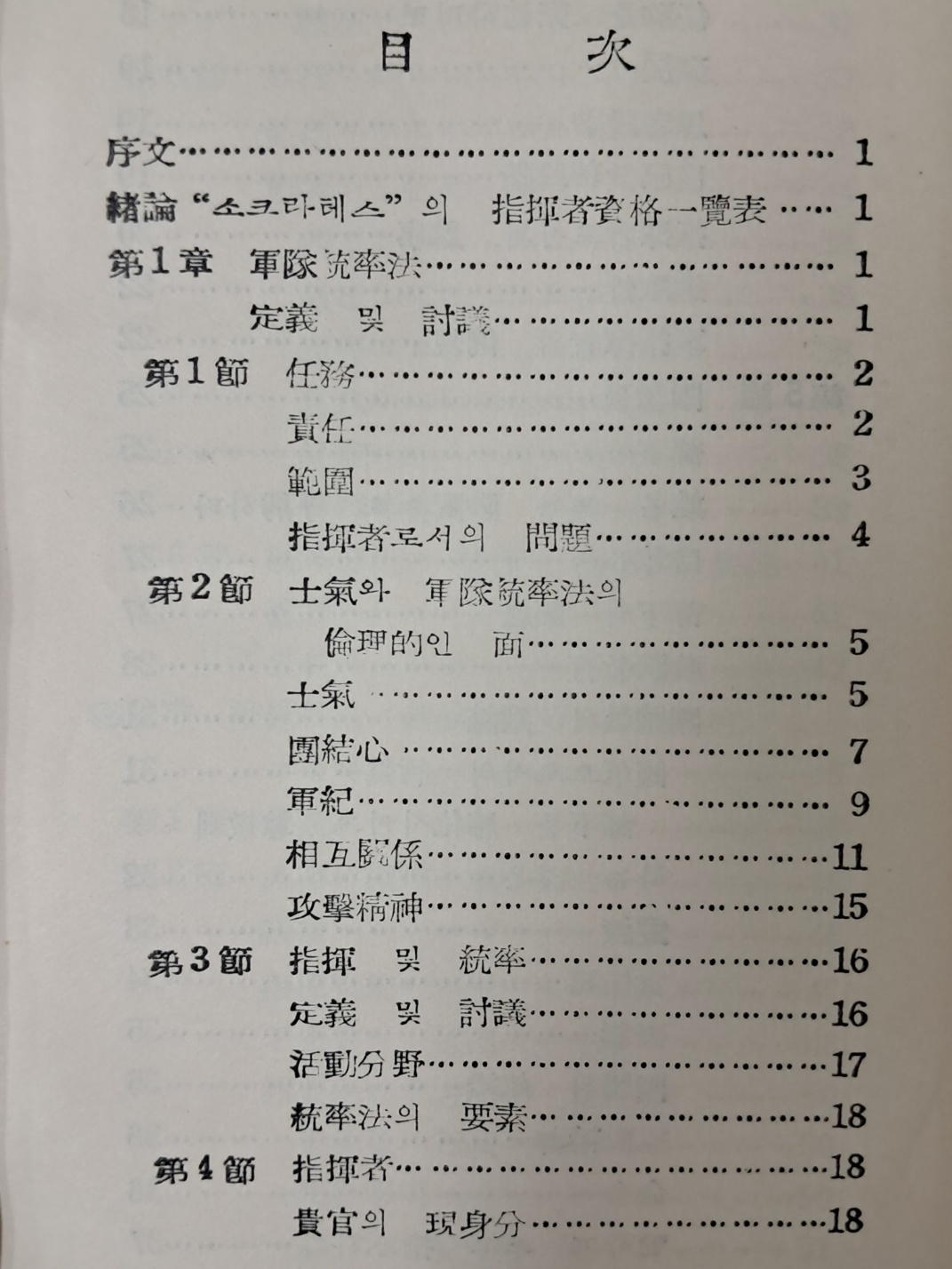 aa57474754beec52368e931302bd3f81_1721210166_9512.jpg