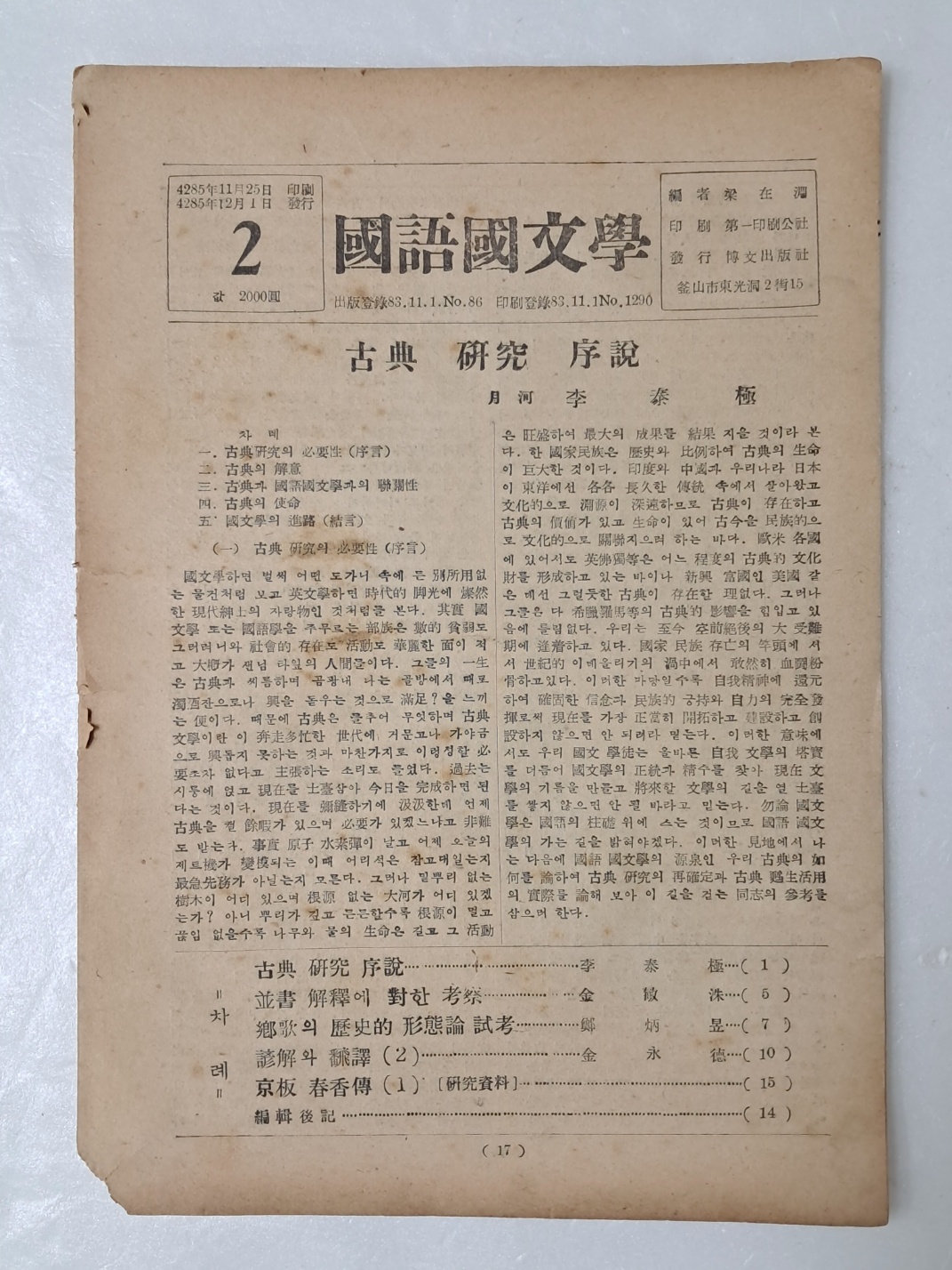 aa57474754beec52368e931302bd3f81_1721210233_9383.jpg
