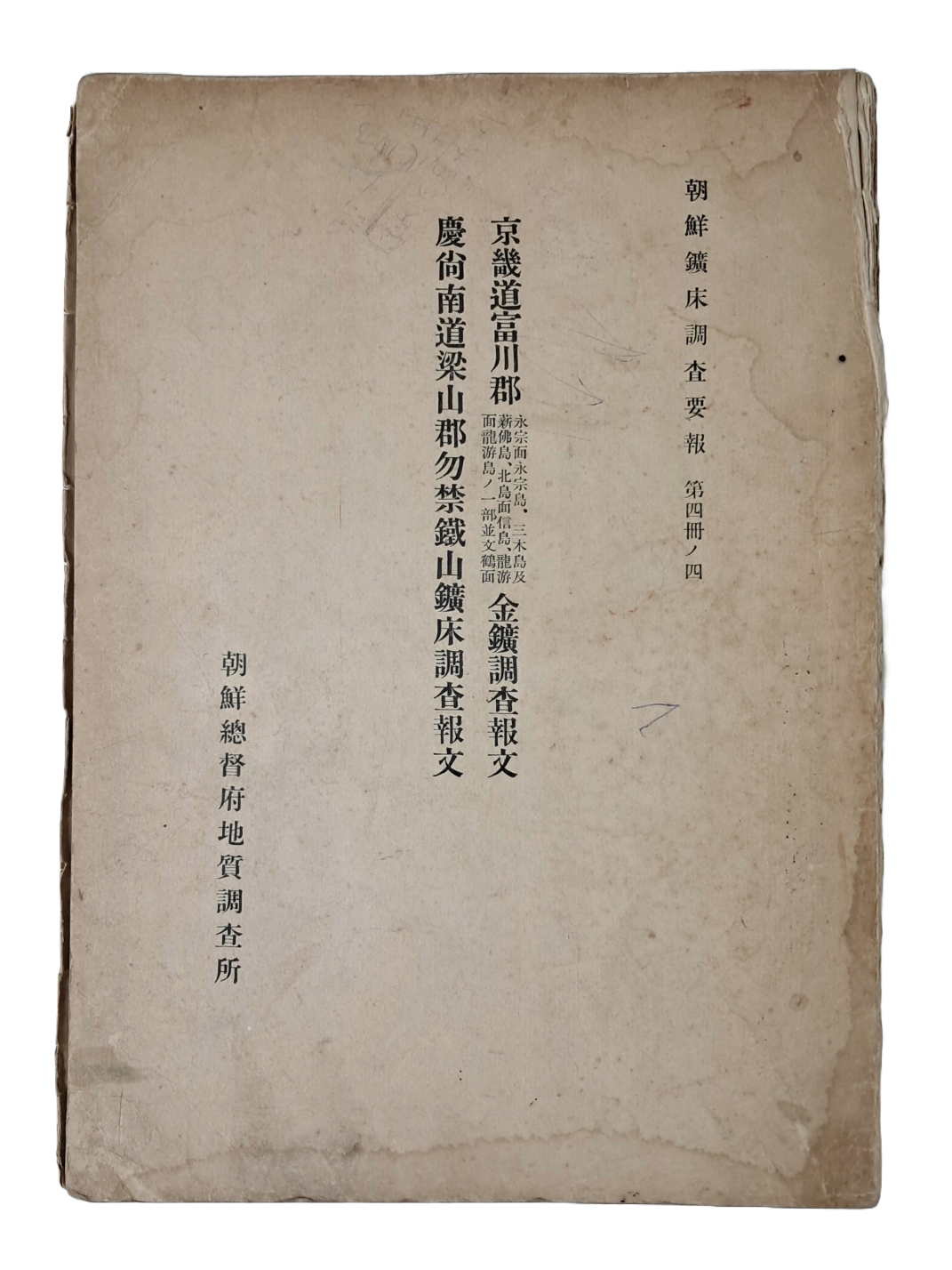 aa57474754beec52368e931302bd3f81_1721210314_6006.png