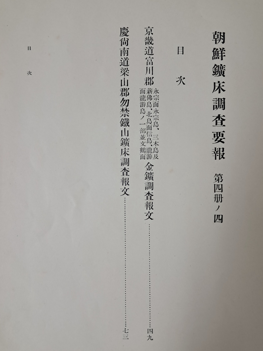 aa57474754beec52368e931302bd3f81_1721210314_7454.jpg